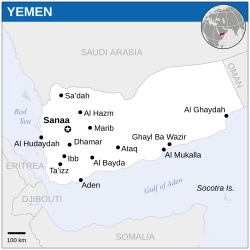 यमन के लोकेशन