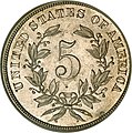 1866 reverse, "Large 5" surrounded by wreath