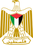 Nembo ya Mamlaka ya Palestina