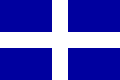 Bandeira azul atravessada por uma cruz branca.