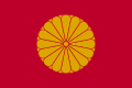 Imperial standard of the emperor of Japan, from 1914 to 1944