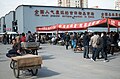 Panjiayuan Market, Beijing (exterior)