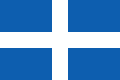 Беренсе һәм икенсе Греция республикаһының флагы (1822-1969 һәм 1975-78)