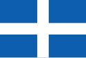 Bendera Republik Yunani