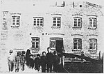 Юдэйская школа, да 1939 г.
