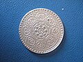 Image 24Tibetan undated silver tangka, struck in 1953/54, reverse. (from Tibetan tangka)