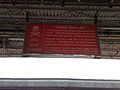 Borivali railway station - Warning