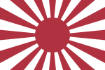 Japānas impērijas armijas kara karogs (1942–1945)