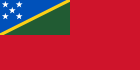  索羅門群島 （1978-1998）