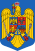 Герб Румыніі