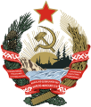 Emblem of the Karelo-Finnish SSR (1941–1956)