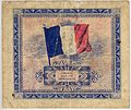 Billet de 10 anciens francs français type 1944 complémentaires (verso)