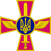 Emblém ukrajinských vzdušných síl