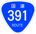 National Route 391 shield