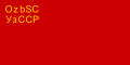 ウズベク社会主義ソビエト共和国の国旗 (1931-1934)