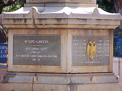 Mysore Lancers Memorial at Bangalore for lives lost in Suez & Palestine