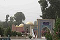 Оромгоҳи Мир Сайид Алии Ҳамадонӣ дар шаҳри Кӯлоб
