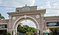 Burdwan University administrative complex gate, Rajbati