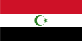 ธงฮัฎเราะเมาต์ (1967–69)