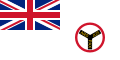 Bandiera della Compagnia Reale del Niger (1881-1888)