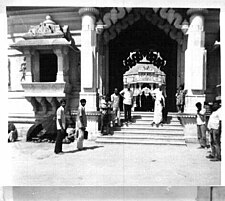 Տաճարը 1957 թ.