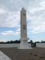 نصب تذكاري لبانشيو في موقع وفاتها (45°57′35.8″N 27°01′16.5″E﻿ / ﻿45.959944°N 27.021250°E﻿ / 45.959944; 27.021250)