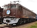 EF63 1 preserved at Usui Pass Railway Heritage Park in brown livery