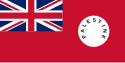 پرچم قیمومت بریتانیا بر فلسطین