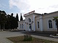 Astara Railway Station