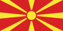 مقدونيا الشمالية