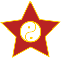 Early taijitu and red star emblem of the Mongolian Revolutionary Youth League, used from 1925 to 1942