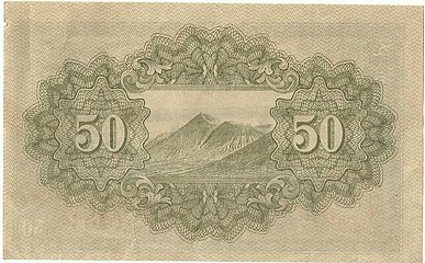 Reverse of the 1946 fifty-sen banknote