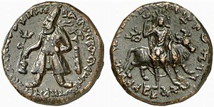 Coin of Vima Kadphises. Deity Oesho on the reverse, thought to be Shiva,[98][99][106] or the Zoroastrian Vayu.[107]