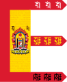 Several flags of Mongolia have incorporated a taiji symbol since 1911.