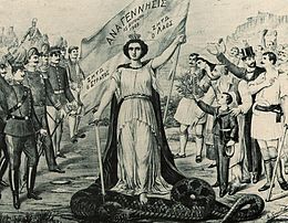 gravure noir et blanc : allégorie, une femme tenant un drapeau entourée d'hommes en uniforme