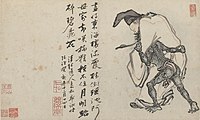 Drunken Immortal supported and escorted by a demon, by Guo Xu, Ming dynasty.