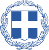 ギリシャの国章