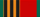 «1941—1945 йылдарҙағы Бөйөк Ватан һуғышында Еңәүгә ҡырҡ йыл» юбилей миҙалы