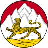 Official logo of Administration of South Ossetia