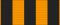 Croce della battaglia di Ochakovo - nastrino per uniforme ordinaria