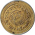 Tibetan 20 Srang gold coin dated 15-52 (= AD 1918), reverse