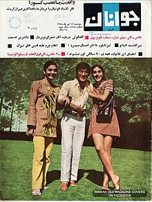 آلبانو کاریزی، رومینا پاور و گوگوش روی جلد نشریه جوانان شماره ۱۴۴ تیر ۱۳۴۸