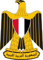 Герб на Либийска арабска република (1969—1971)