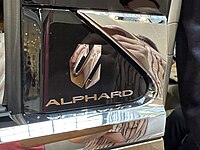 Toyota Alphard insignia