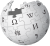 Википедин логотип