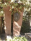 Могила М. К. Янгеля на Новодевичьем кладбище Москвы
