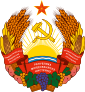 Transnistrien, Transdnjestr eller Pridnestrovies våbenskjold