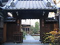 Image 56Eisho-ji temple, Tokyo (from Judo)