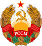 نشان Moldavian SSR