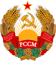 Emblem of the Moldavian Soviet Socialist Republic (1981–1990)